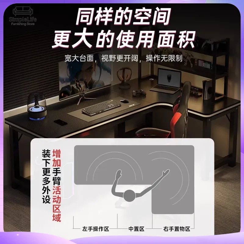 Meja Gaming Sudut dengan Rak P - Desk Setup Study ulasan dan harga